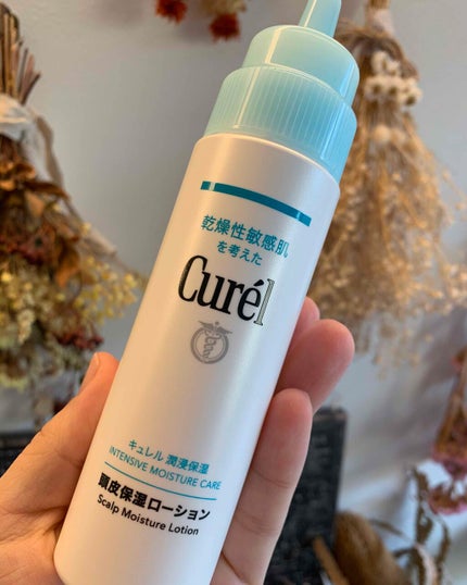 頭皮保湿ローション/キュレル/頭皮ローションを使ったクチコミ(1枚目)