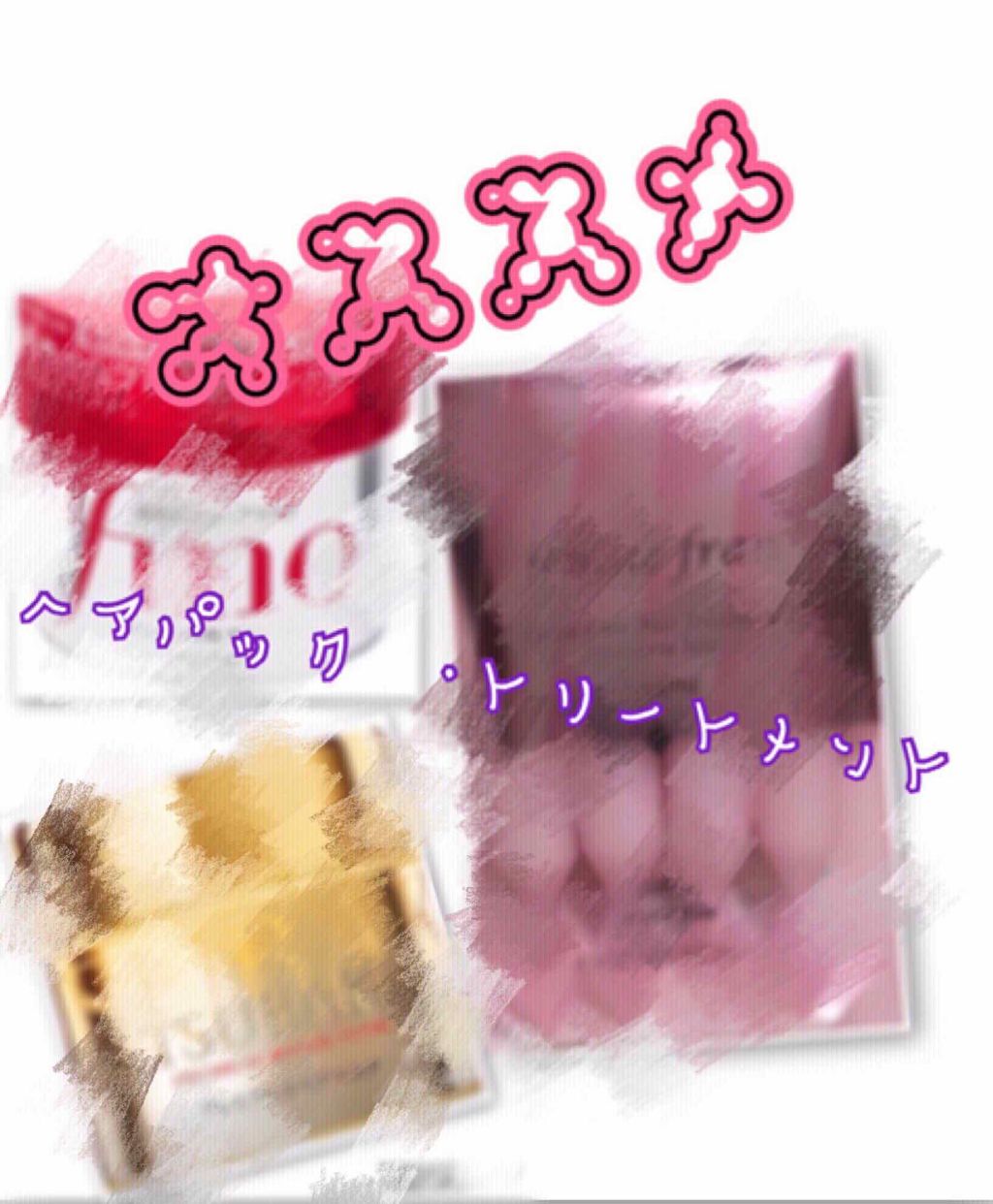 フィーノ　プレミアムタッチ　濃厚美容液ヘアマスク/フィーノ/ヘアマスク・ヘアパックを使ったクチコミ（1枚目）