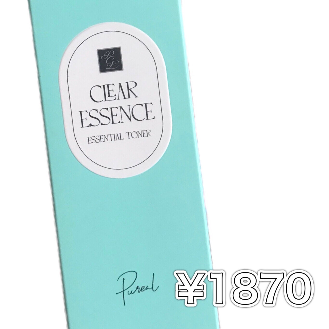 DHC ビタミンCハードカプセル/DHC/美容サプリメントを使ったクチコミ(9枚目)