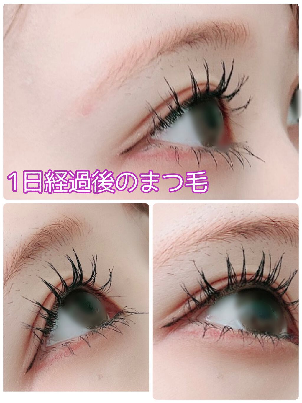 カールキープ マスカラベース/ヒロインメイク/マスカラ下地を使ったクチコミ（1枚目）