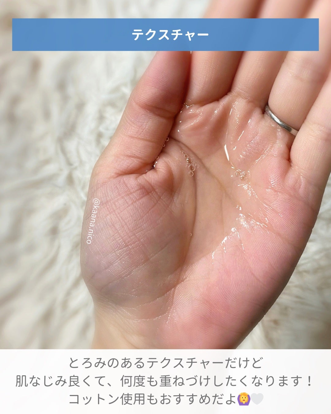 ベネフィーク ローションⅡ/BENEFIQUE/化粧水を使ったクチコミ(4枚目)