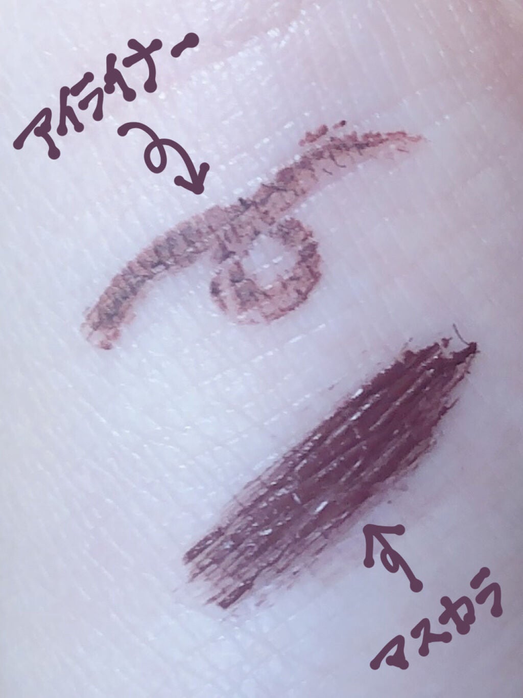 パーフェクトエクステンション マスカラ for カール/D-UP/マスカラを使ったクチコミ(2枚目)