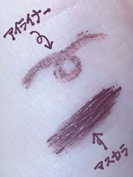 パーフェクトエクステンション マスカラ for カール/D-UP/マスカラを使ったクチコミ(2枚目)