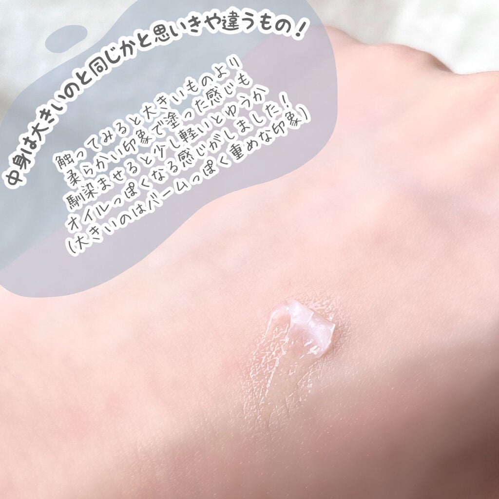 Vaseline ORIGINAL JELLY/キャンドゥ/リップバームを使ったクチコミ(3枚目)