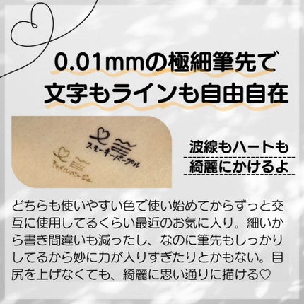 ウルトラカラー アイライナー/MAYBELLINE NEW YORK/リキッドアイライナーを使ったクチコミ(3枚目)