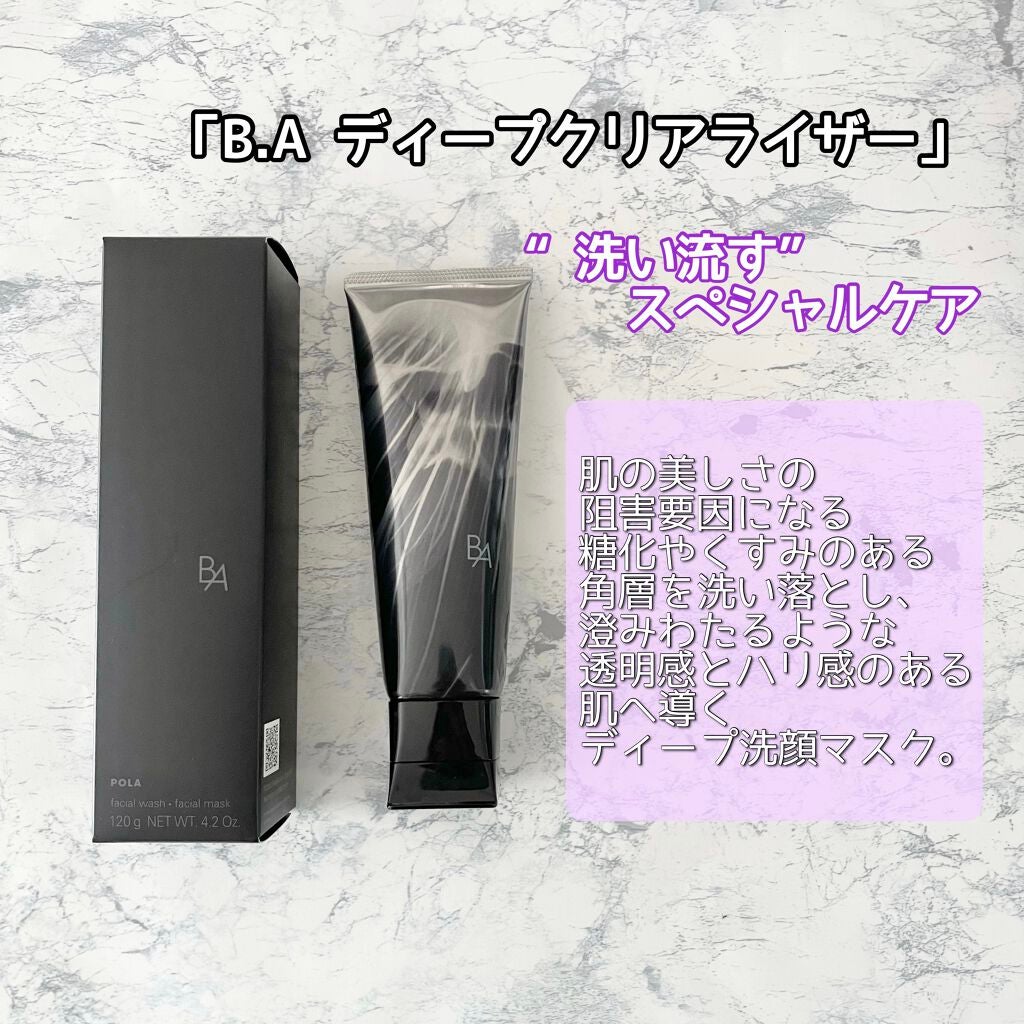 B.A ローション/B.A/化粧水を使ったクチコミ(2枚目)