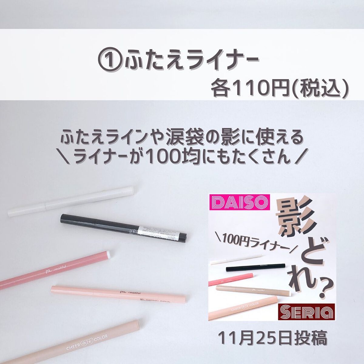 リッチカラー アイブロウマスカラ/GENE TOKYO/眉マスカラを使ったクチコミ(2枚目)