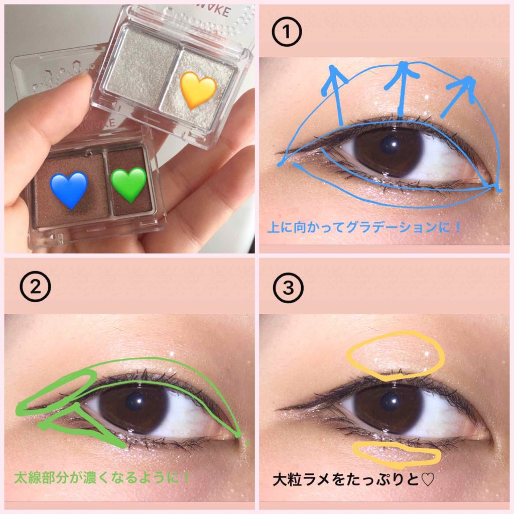 ジュエリーシャドウベール/キャンメイク/アイシャドウパレットを使ったクチコミ(2枚目)