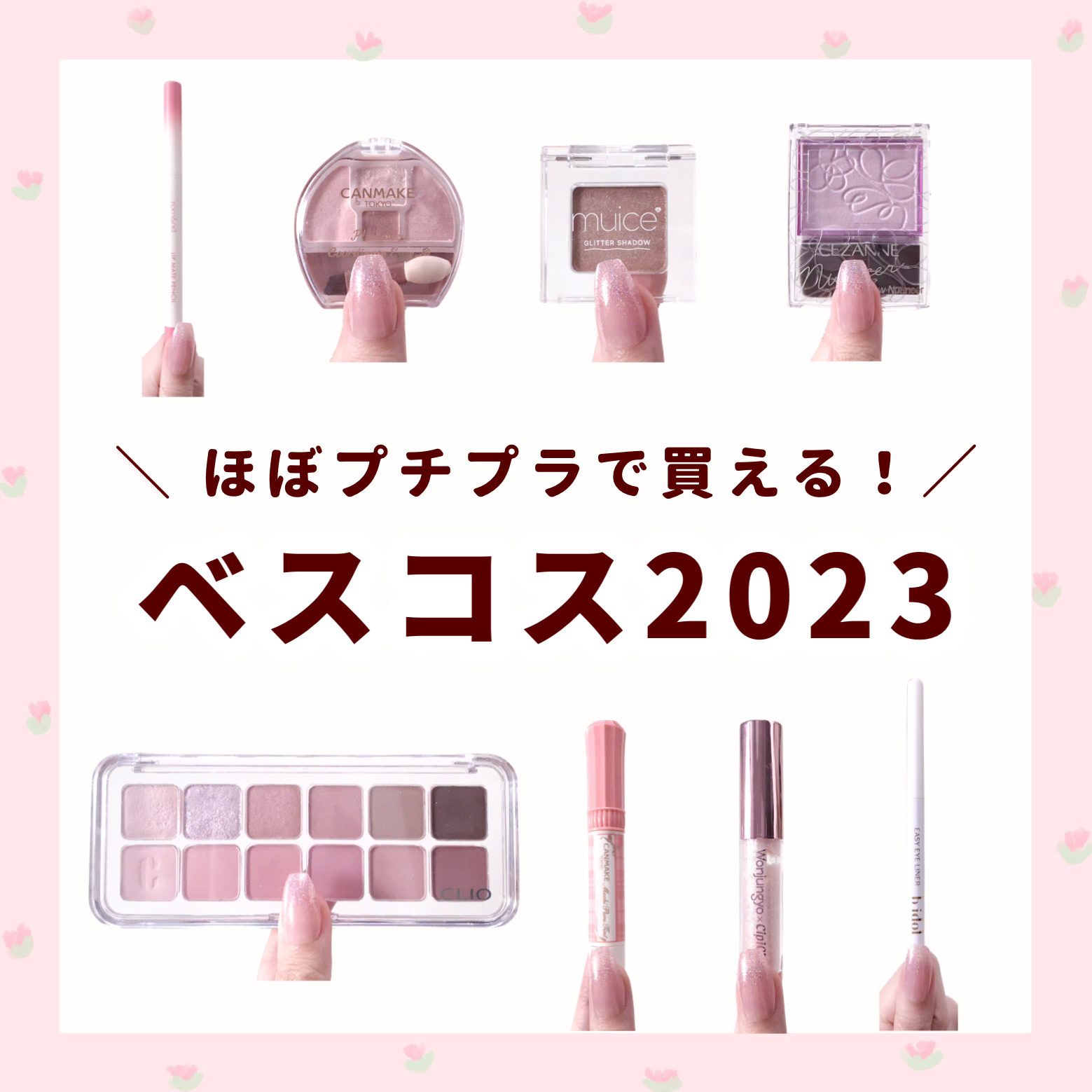 イージーeyeライナーR/b idol/ペンシルアイライナーを使ったクチコミ（1枚目）