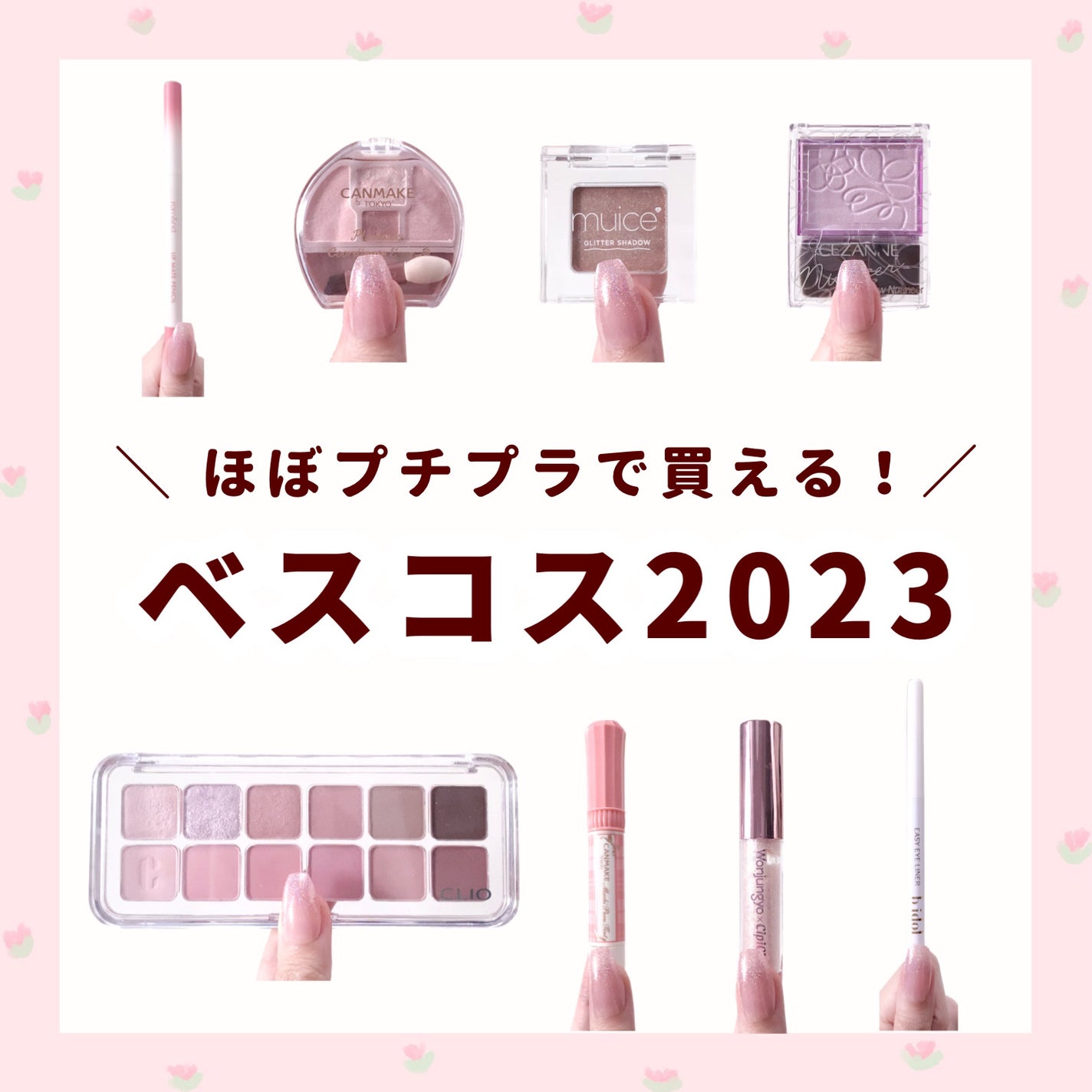 パールグロウニュアンサー/CEZANNE/パウダーハイライトを使ったクチコミ(1枚目)