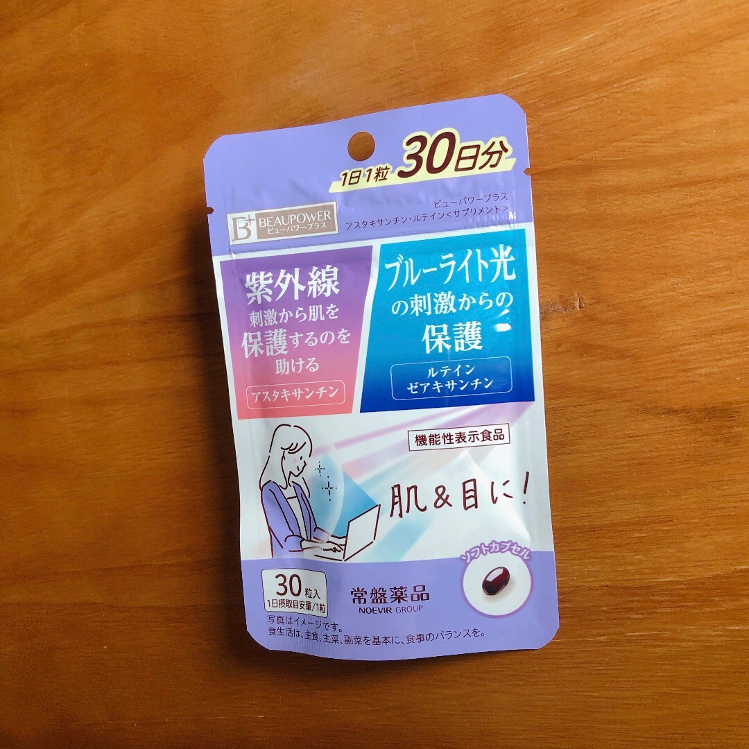 ビューパワープラス アスタキサンチン・ルテイン/常盤薬品/健康サプリメントを使ったクチコミ(1枚目)