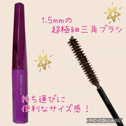 「塗るつけまつげ」自まつげ際立てタイプ/デジャヴュ/マスカラを使ったクチコミ(2枚目)