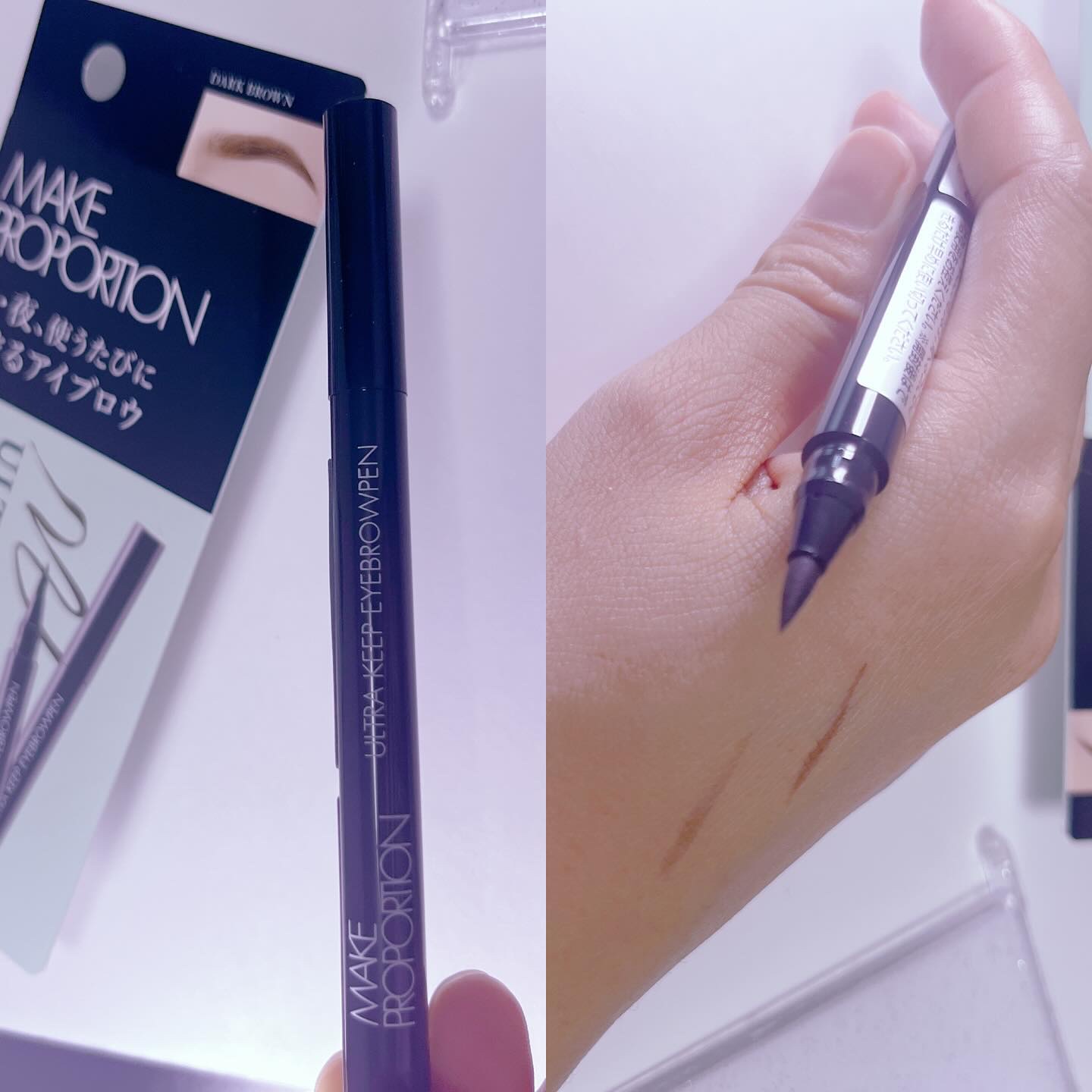 ウルトラキープアイブロウペン/メイクプロポーション/眉ティントを使ったクチコミ（3枚目）