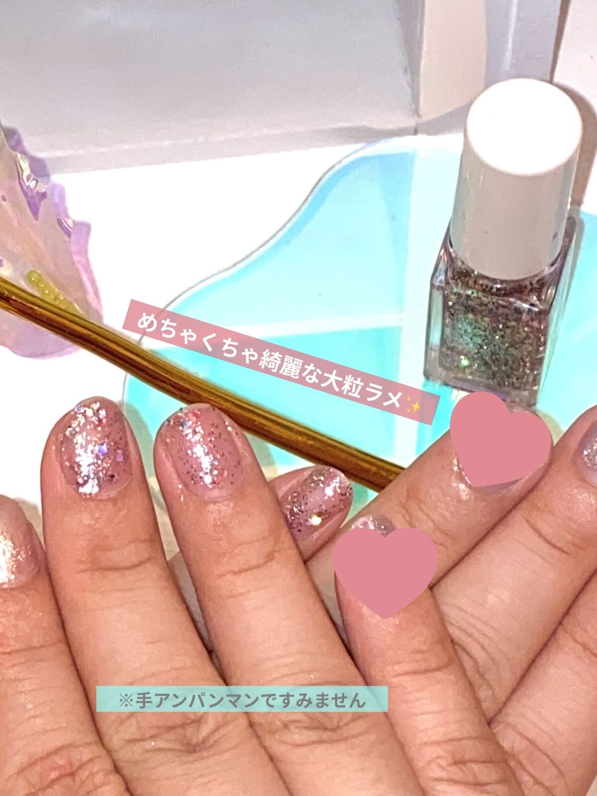グリッタリーネイル/パラドゥ/マニキュアを使ったクチコミ（3枚目）