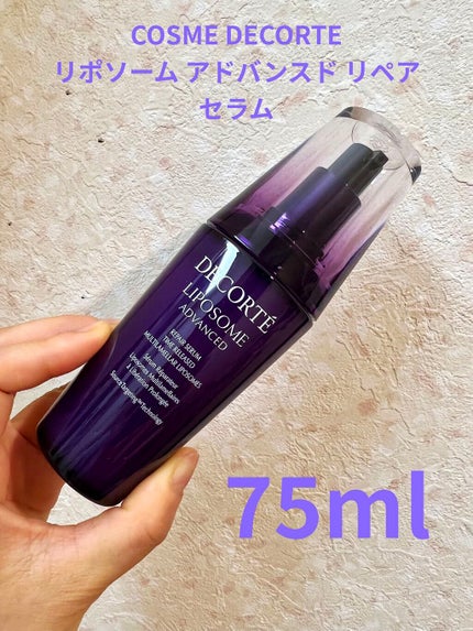 リポソーム アドバンスト リペアセラム/DECORTÉ/美容液を使ったクチコミ(1枚目)