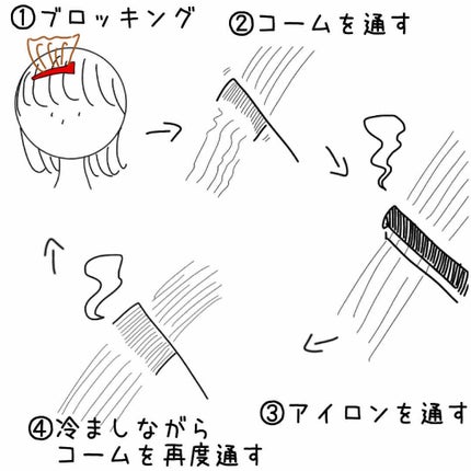 ヘアードライヤー ナノケア/Panasonic/ドライヤーを使ったクチコミ(4枚目)