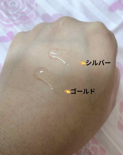 ラディアント タッチ ブラープライマー/YVES SAINT LAURENT BEAUTE/化粧下地を使ったクチコミ(2枚目)