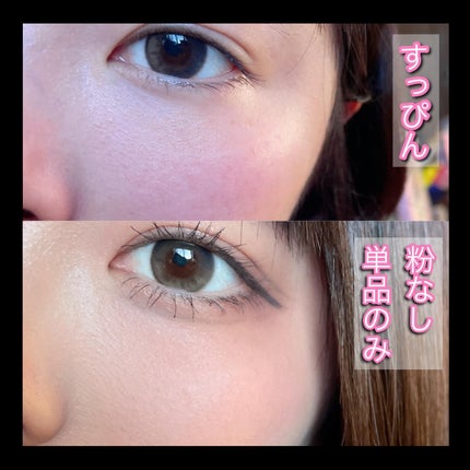 Wink Cushion Glow/Javin De Seoul/クッションファンデーションを使ったクチコミ(3枚目)