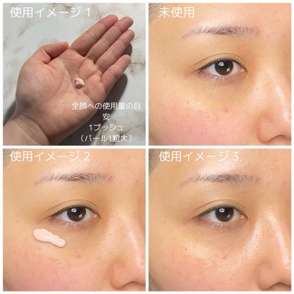 アドバンスバリア デイエッセンス/iniks/日焼け止めローションを使ったクチコミ(7枚目)