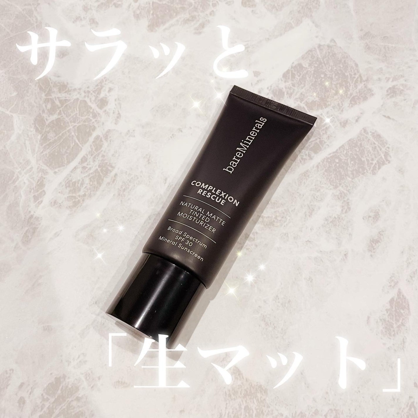 CR ナチュラル マット モイスチャライザー/bareMinerals/クリーム・エマルジョンファンデーションを使ったクチコミ(1枚目)