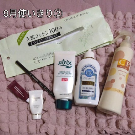 CPモイスト/N./ヘアミストを使ったクチコミ(1枚目)