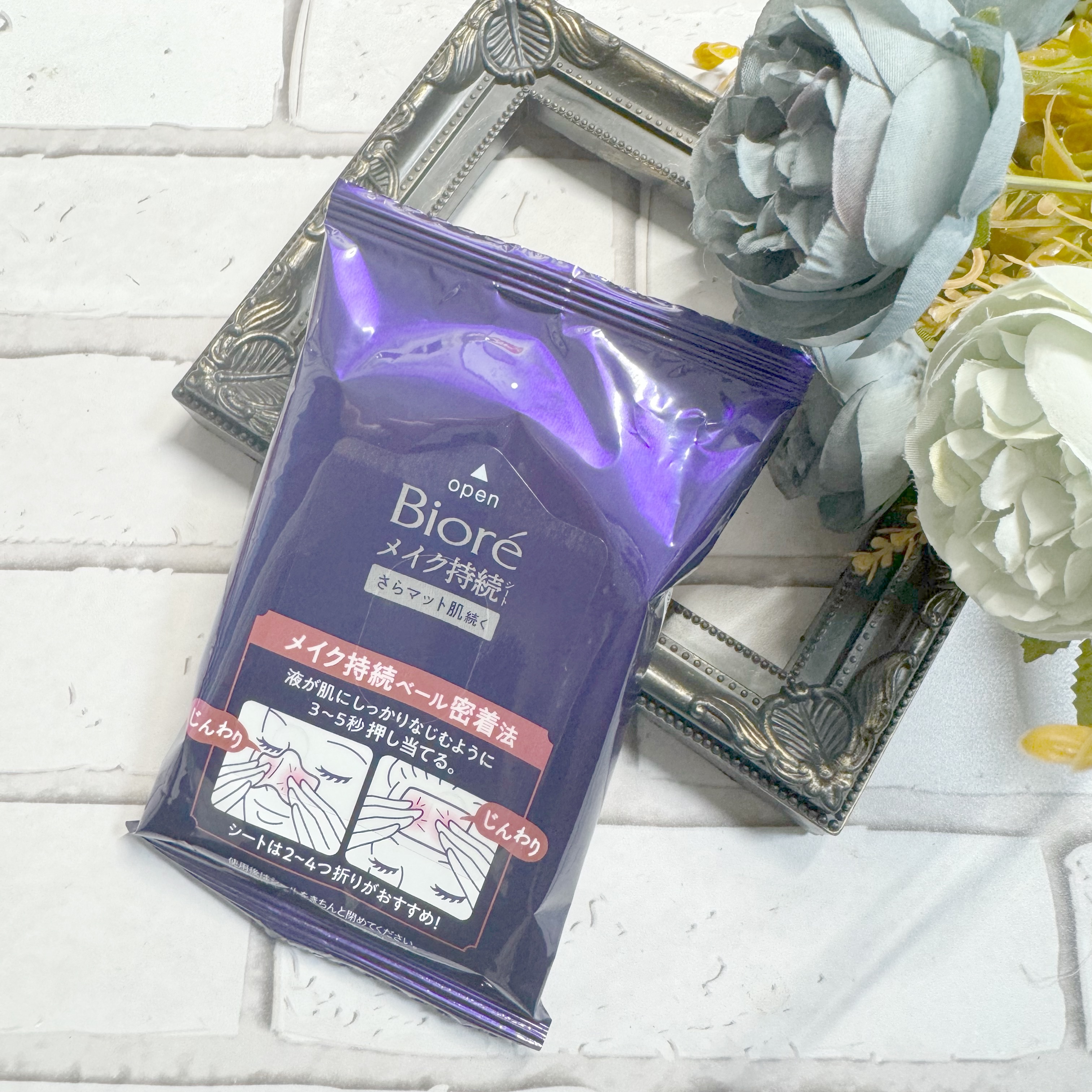 ビオレ メイク直しシート/ビオレ/フェイスシートを使ったクチコミ（3枚目）