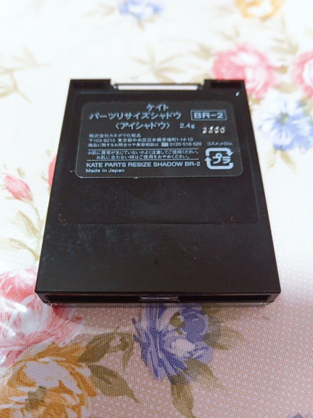 パーツリサイズシャドウ/KATE/アイシャドウパレットを使ったクチコミ(3枚目)
