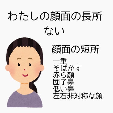 めぐりズム 蒸気でホットアイマスク 無香料/めぐりズム/その他を使ったクチコミ（2枚目）