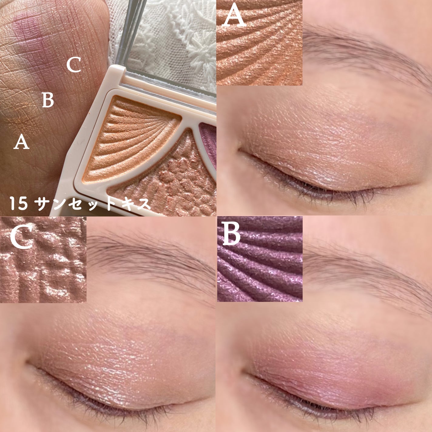 ジューシーピュアアイズ/キャンメイク/アイシャドウパレットを使ったクチコミ(4枚目)