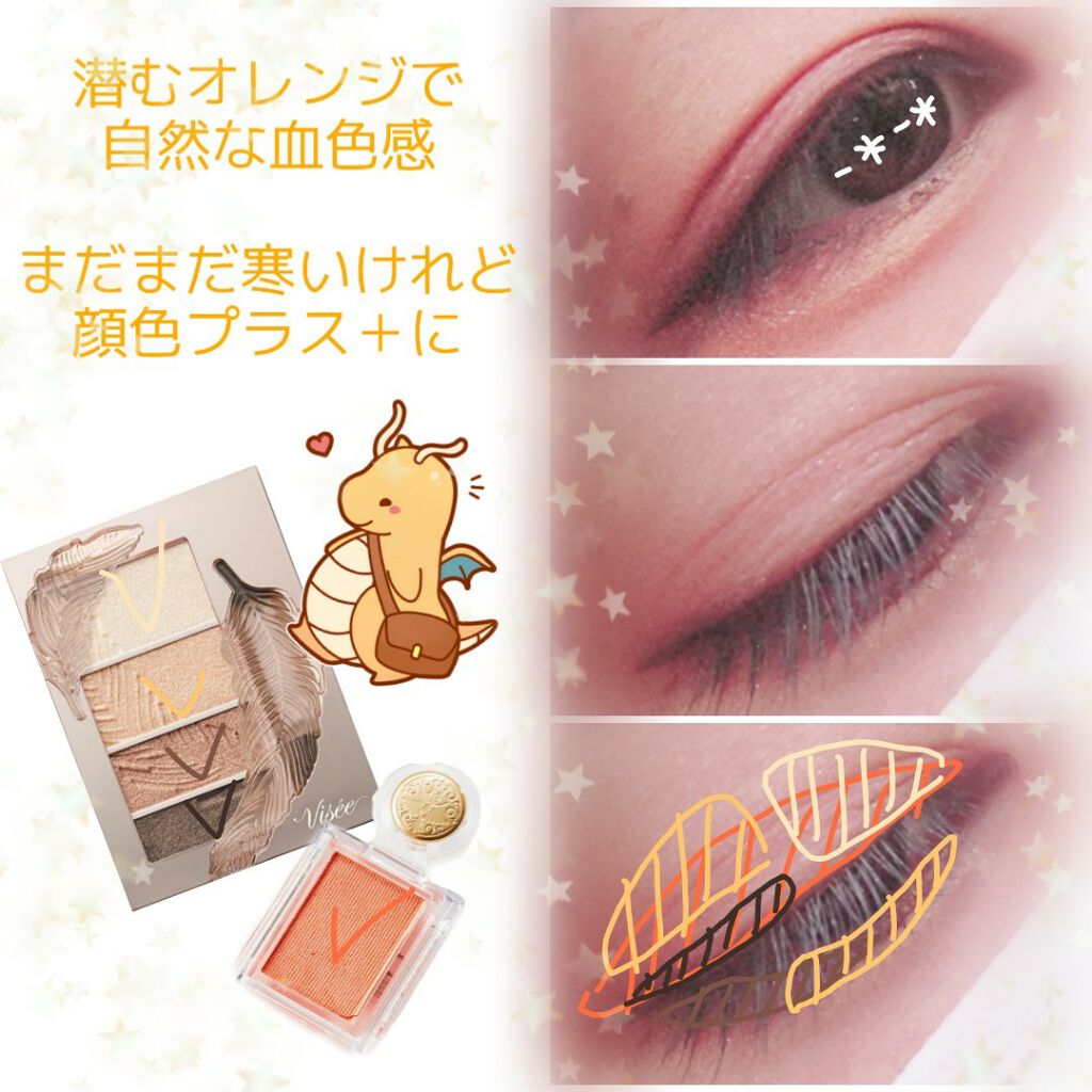 シャドーカスタマイズ/MAJOLICA MAJORCA/単色アイシャドウを使ったクチコミ（1枚目）