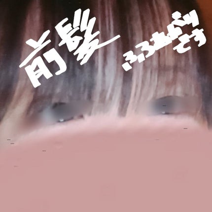 ストレートヘアアイロン/SALONIA/ストレートアイロンを使ったクチコミ(3枚目)