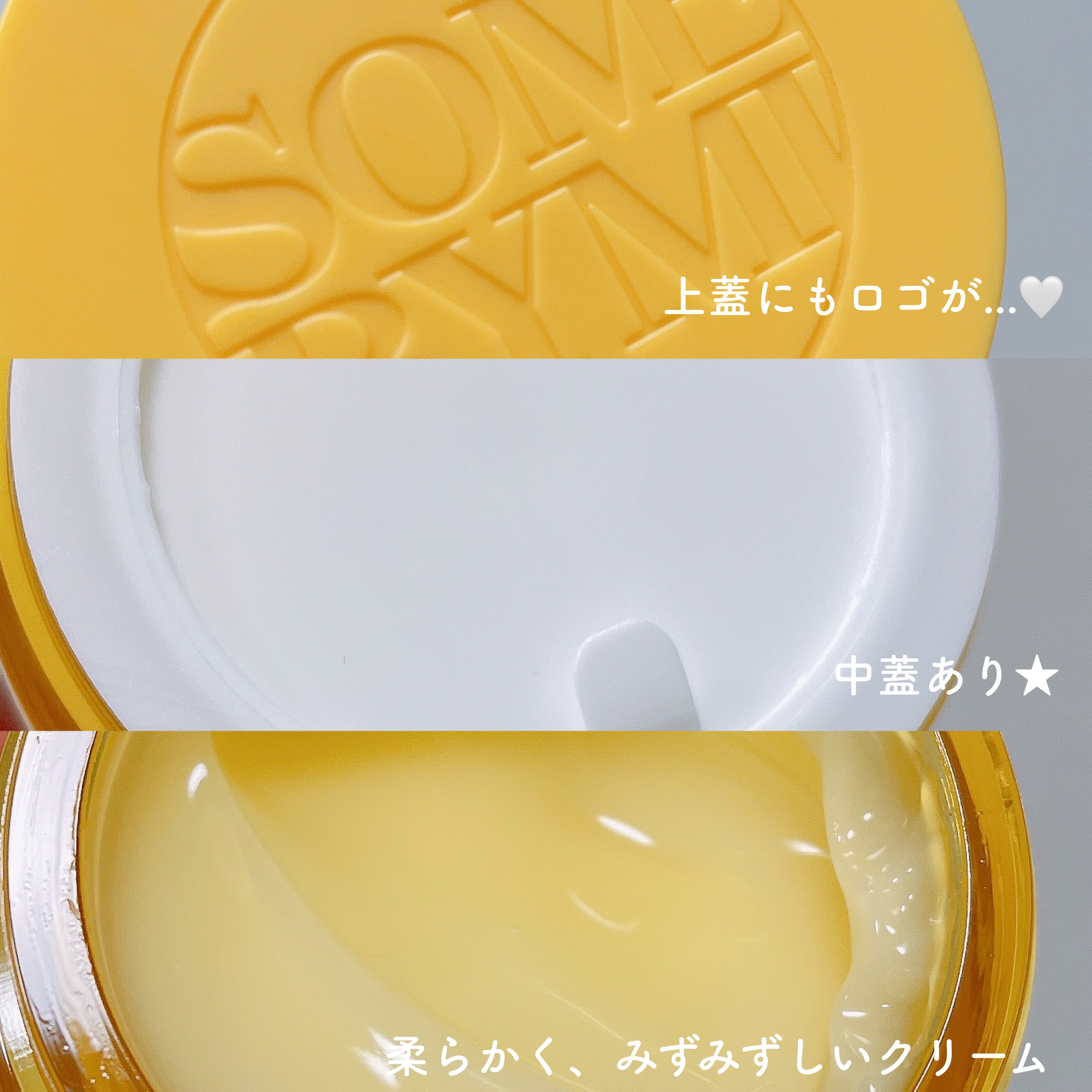 ユズ ナイアシンアンチ ブレミッシュクリーム/SOME BY MI/フェイスクリームを使ったクチコミ（3枚目）