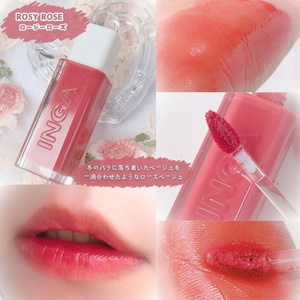 ウォーターグローリップティント/INGA/リップティントを使ったクチコミ(4枚目)