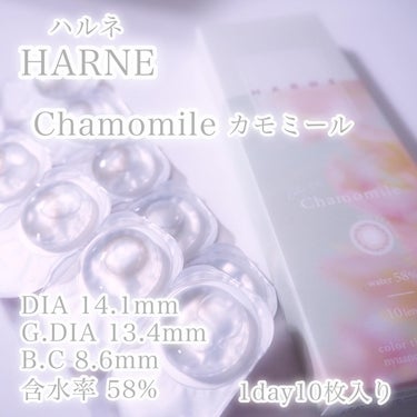 HARNE 1day カモミール/HARNE/ワンデー（１DAY）カラコンの画像