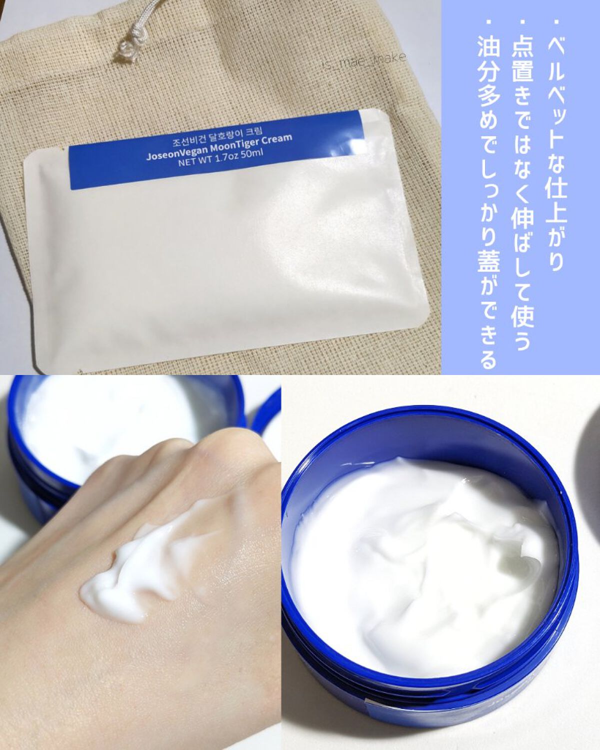 Joseon Vegan CICA Cereal Scrub /YEONJI/その他スキンケアを使ったクチコミ（3枚目）