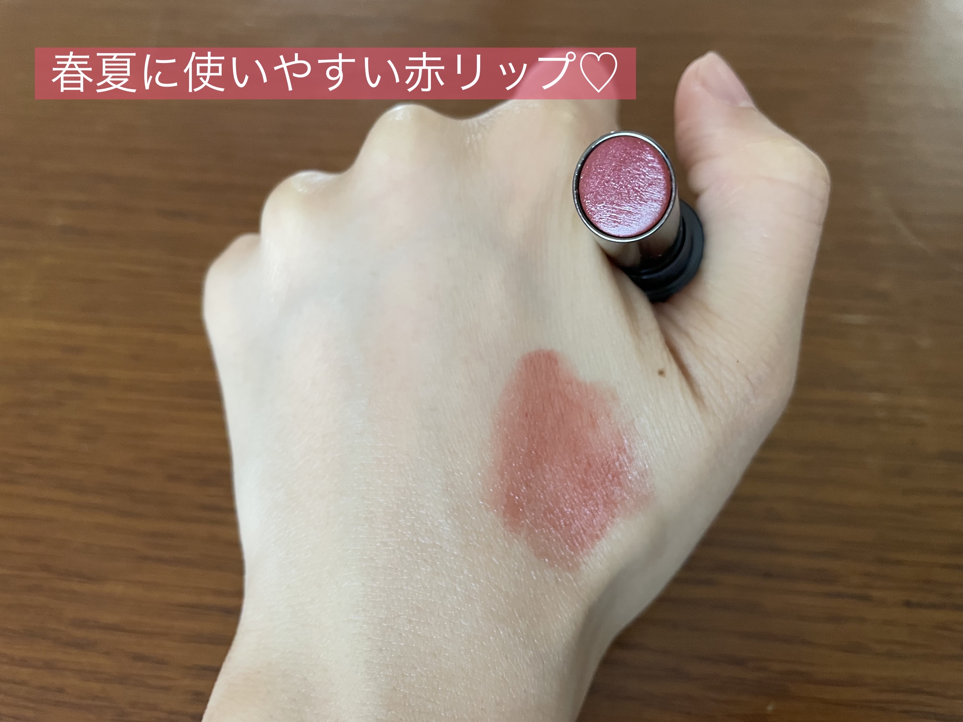 ニュアンス リップスティック 11 Serifu〈台詞〉/OSAJI/口紅を使ったクチコミ（1枚目）