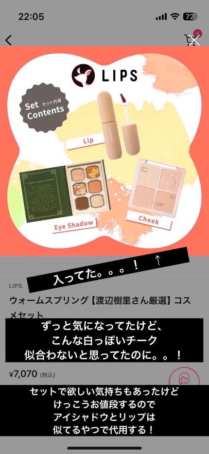 ブレンディングムードチーク/dasique/パウダーチークを使ったクチコミ(3枚目)