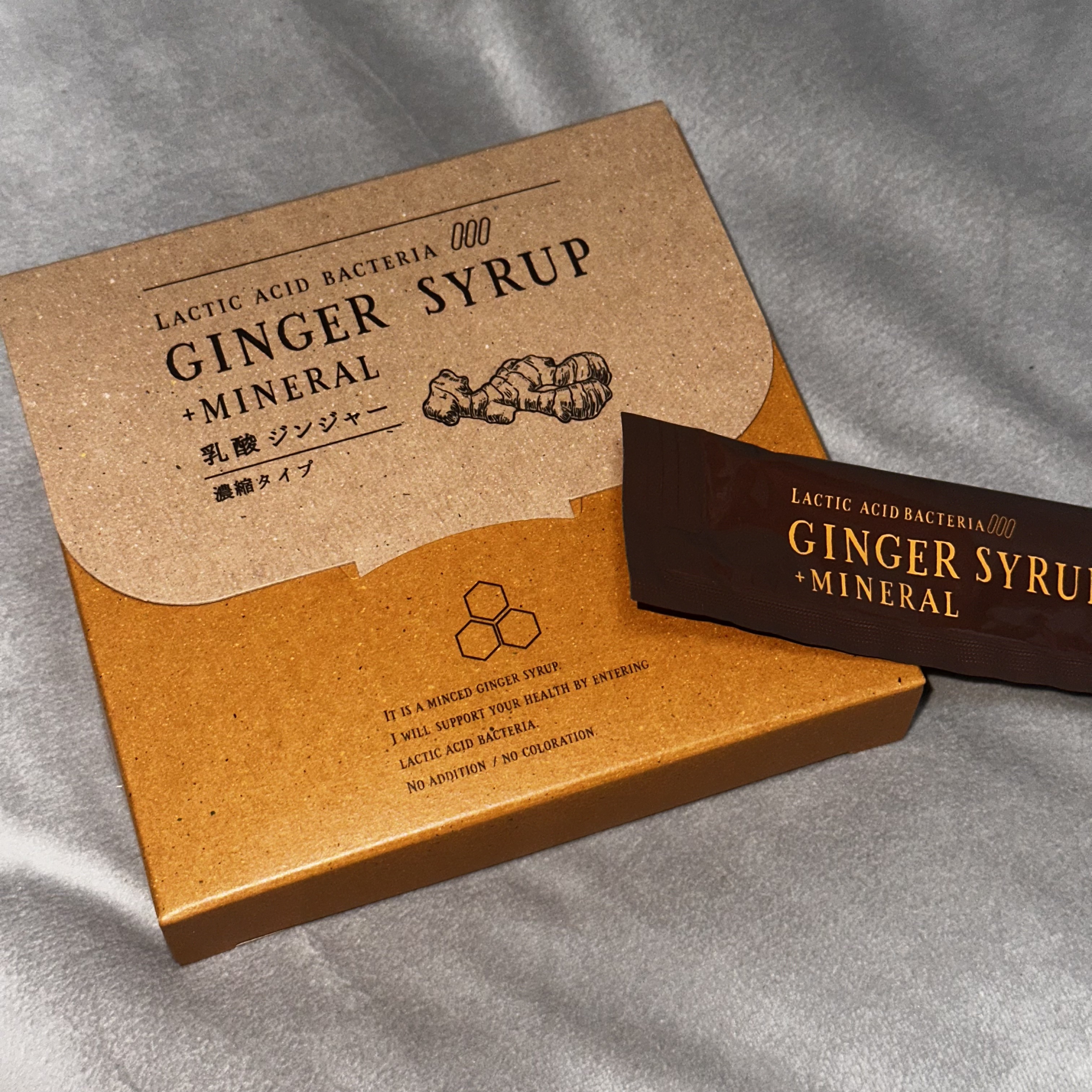 生姜シロップ 乳酸ジンジャー 10ｍL×15包/乳酸ジンジャー/乳酸菌飲料を使ったクチコミ（1枚目）