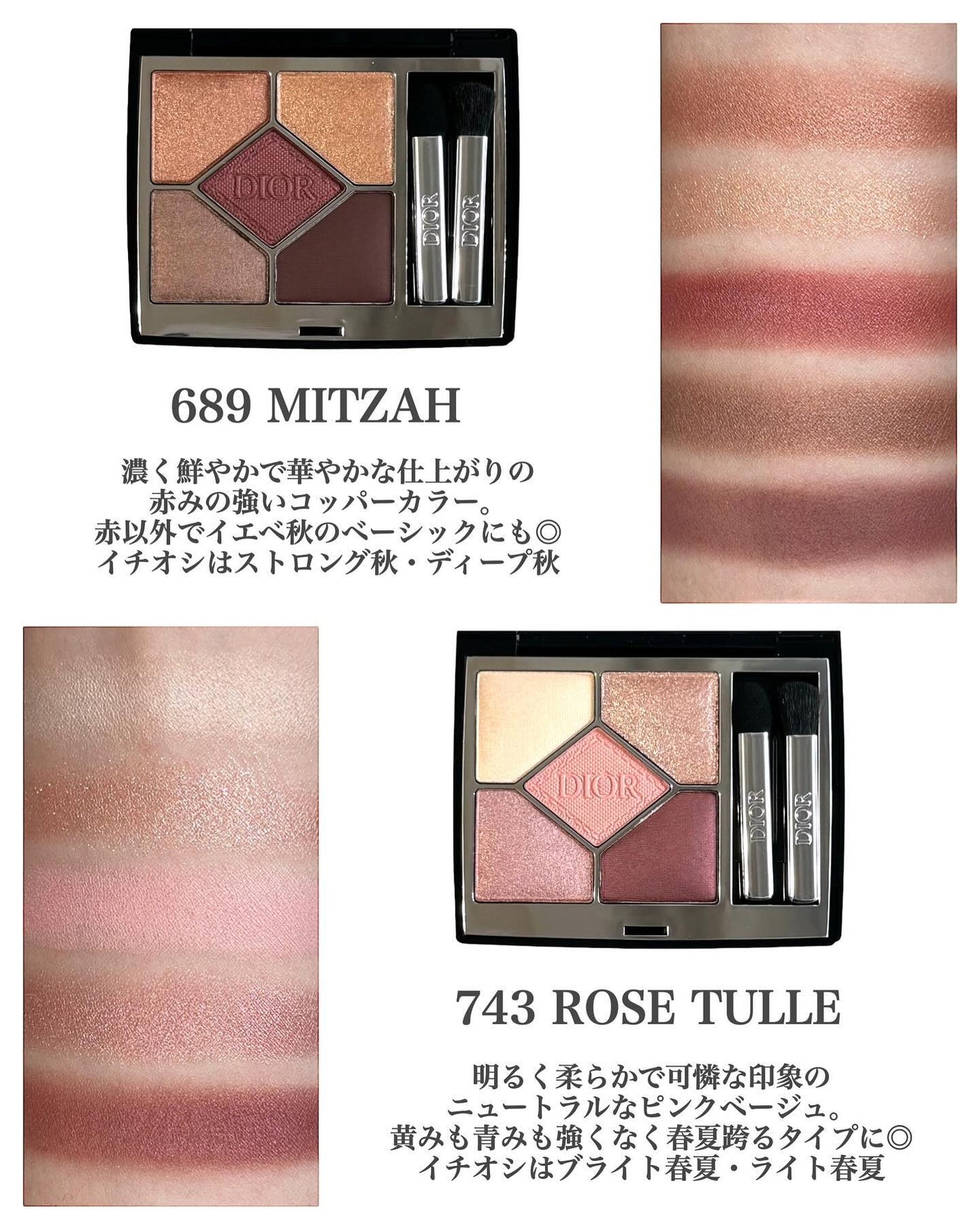 ディオールショウ サンク クルール/Dior/アイシャドウを使ったクチコミ(4枚目)