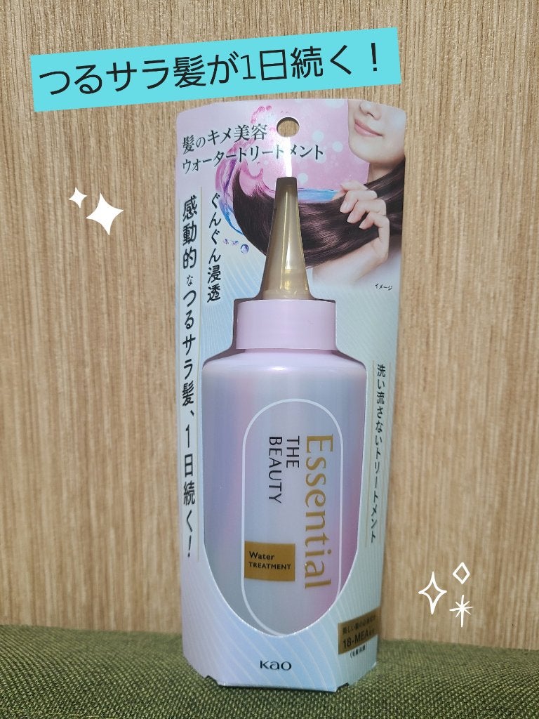 エッセンシャル プレミアム ウォータートリートメント EXスムース/エッセンシャル/アウトバストリートメントを使ったクチコミ(1枚目)