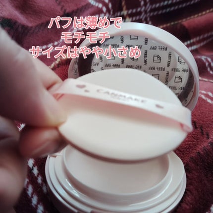 フィットグロウクッション/キャンメイク/クッションファンデーションを使ったクチコミ(5枚目)