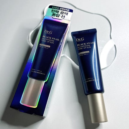 ブラックスネイルグルタチオントーンアップサン/Dr.G/日焼け止めクリームを使ったクチコミ(4枚目)