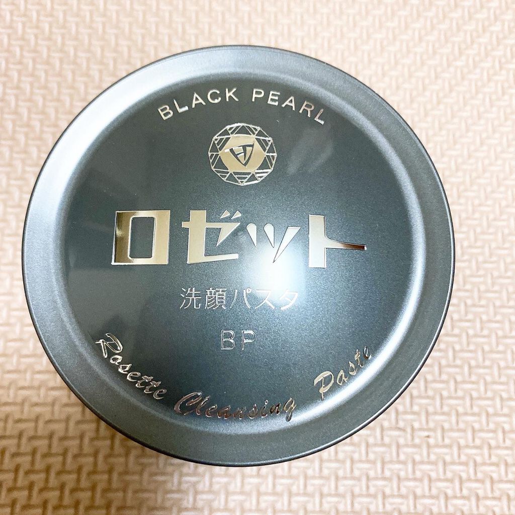 ロゼット洗顔パスタ ブラックパール/ロゼット/洗顔フォームを使ったクチコミ（2枚目）