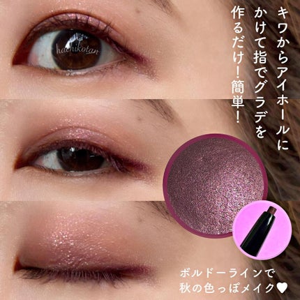 クチュールシャドーフォーアイズ/ブリリアージュ/ジェル・クリームアイシャドウを使ったクチコミ(5枚目)