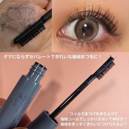 エテュセ アイエディション(マスカラベース)ウォームスタイル/ettusais/マスカラ下地を使ったクチコミ(4枚目)