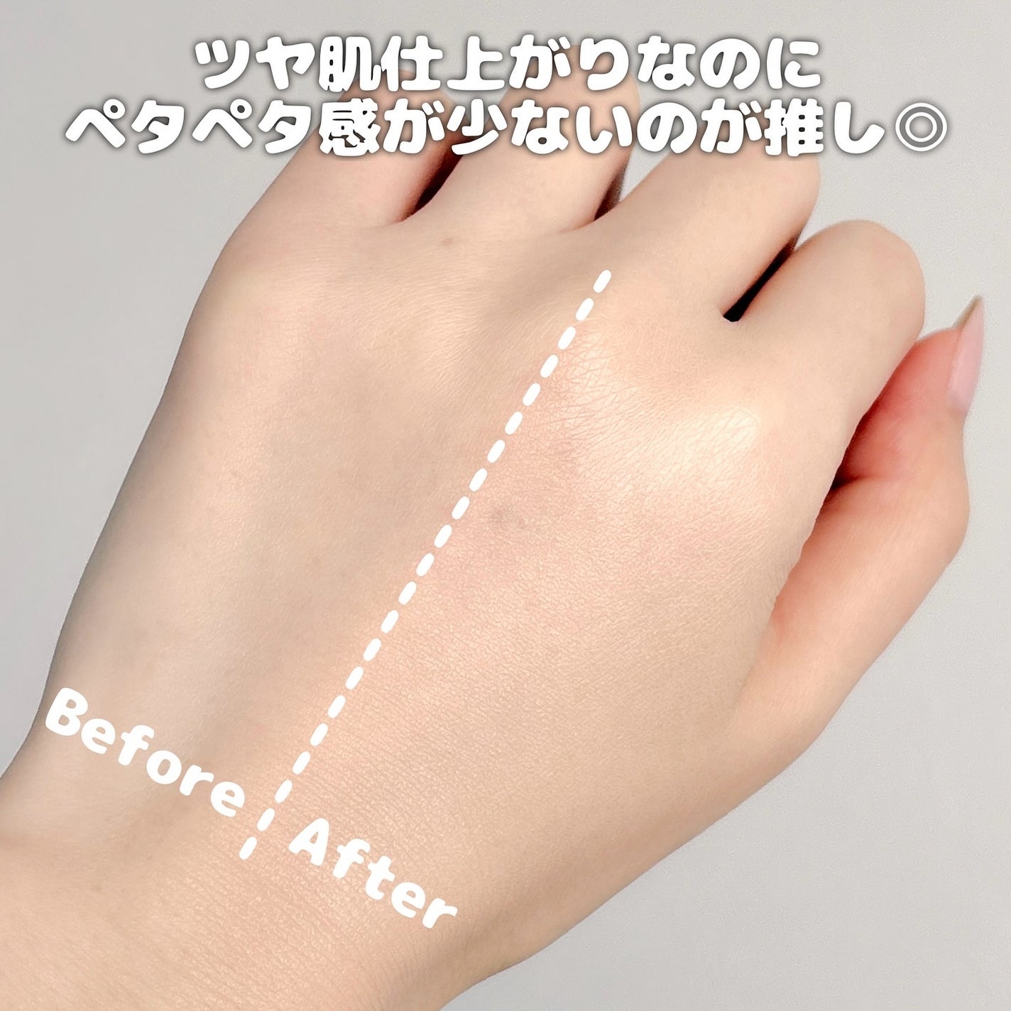 ラディアンスフィットセラムファンデーション/TFIT/リキッドファンデーションを使ったクチコミ(5枚目)