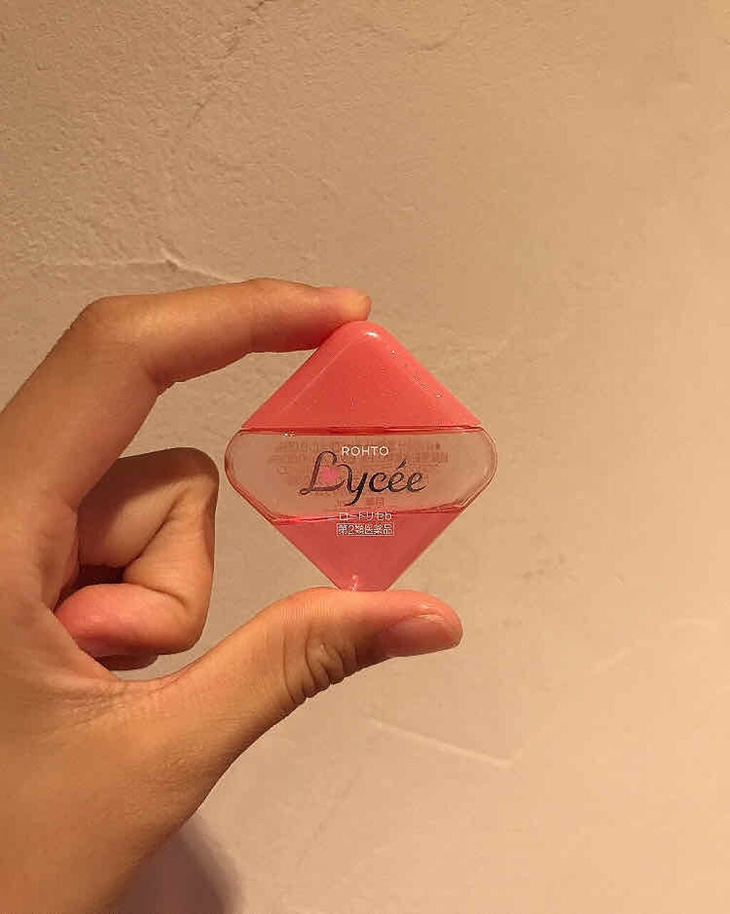 ロートリセ(医薬品)/ロート製薬/その他を使ったクチコミ(2枚目)