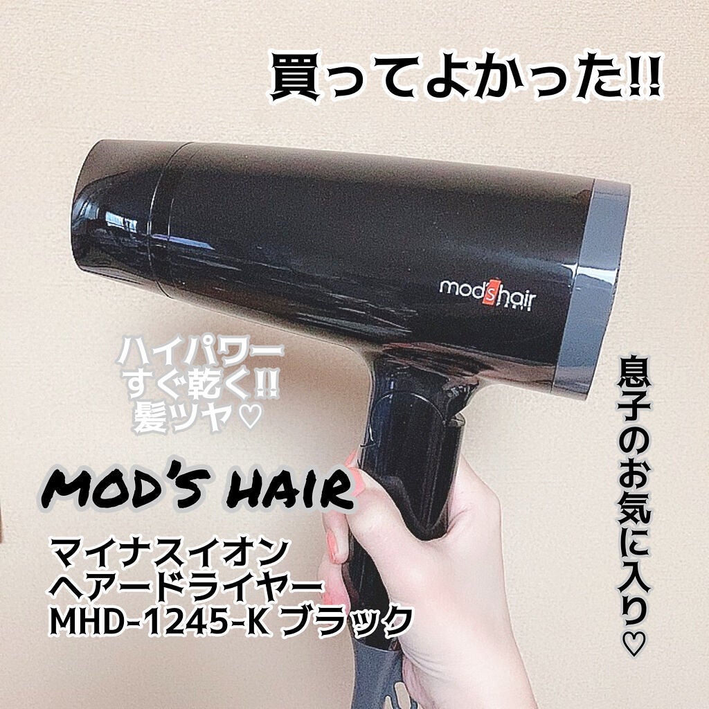 マイナスイオンヘアードライアー(ブラック)モッズヘアドライア/mod's hair/ドライヤーを使ったクチコミ(1枚目)