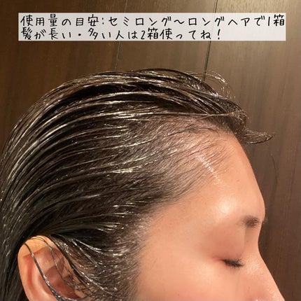 イルーセント ミルキーヘアカラー/サイオス/ヘアカラーを使ったクチコミ(3枚目)