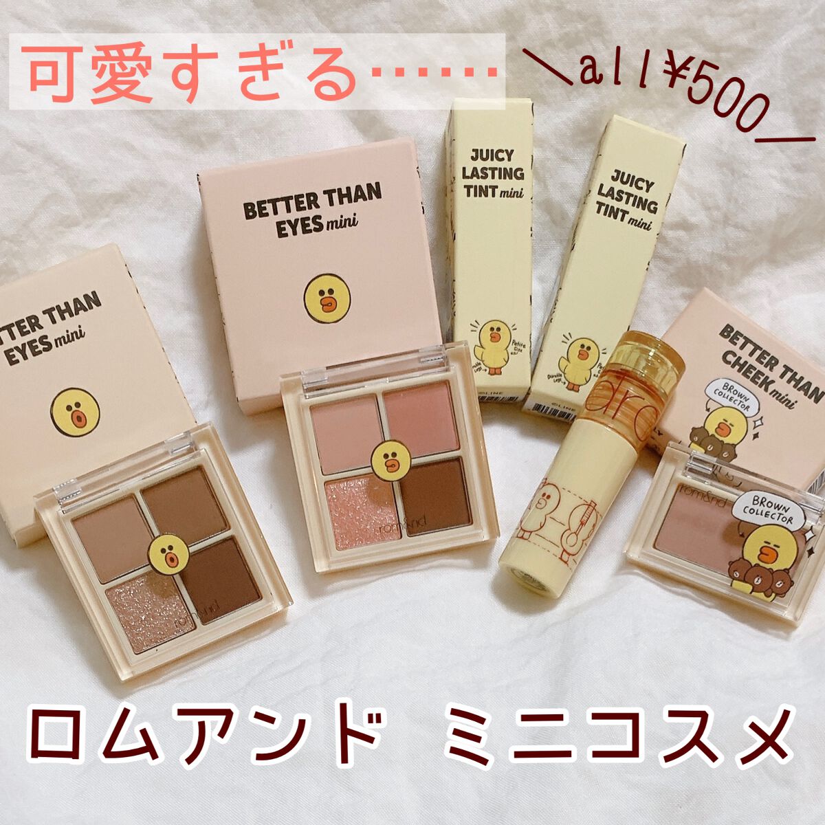 JUICY LASTING TINT MINI/rom&nd/口紅を使ったクチコミ（1枚目）